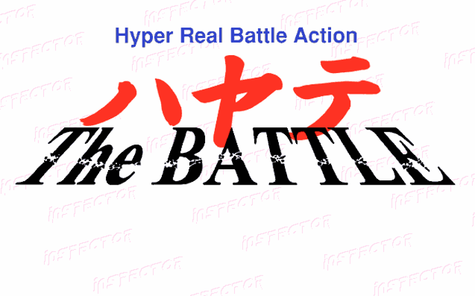 Hayate the Battle: Hyper Real Battle Action Image