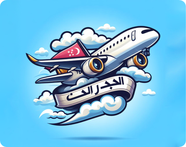 Games like Arabic Plane 911 Game