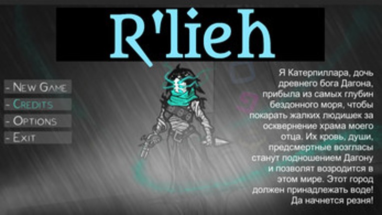 Р'льех Image