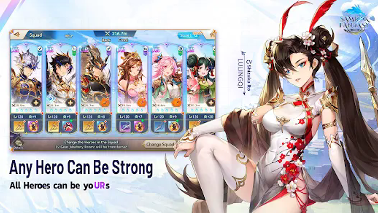 Samkok Fantasy screenshot