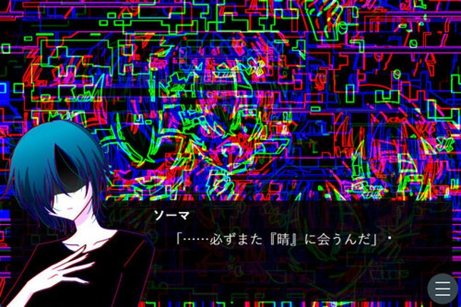 HAL_Ver99 screenshot