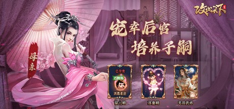 Games like Kingdoms Conquer / 攻城天下