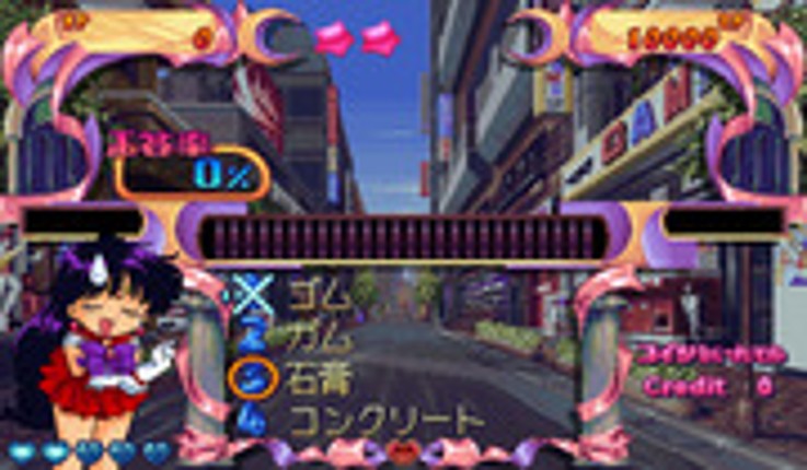 Quiz Bisyoujo Senshi Sailor Moon - Chiryoku Tairyoku Toki no Un Image