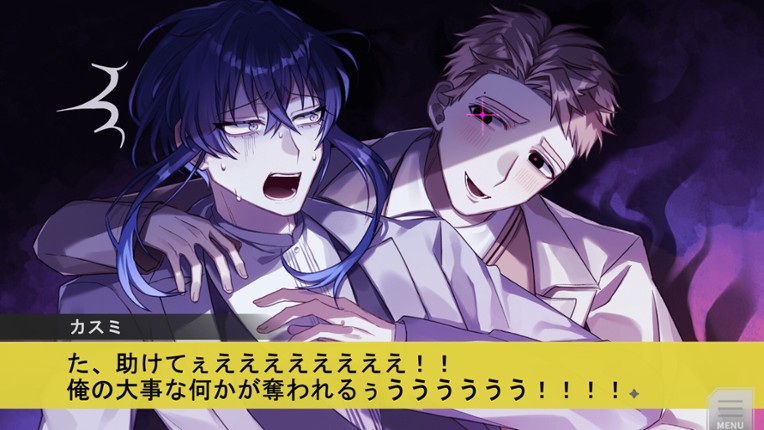 恋愛花道 screenshot