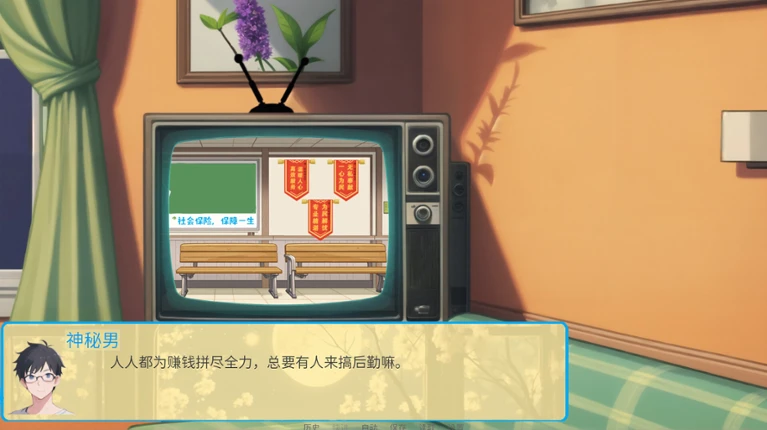 请领取社会保障卡 screenshot