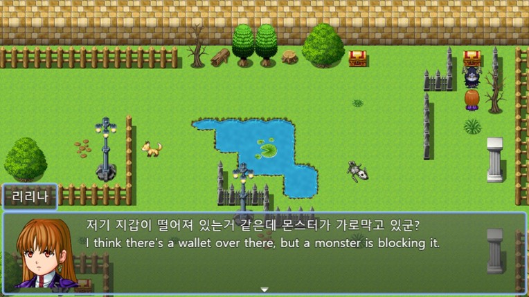 초요소녀 리리나 완전판(Choyo Girl Lilina Complete Edition) screenshot