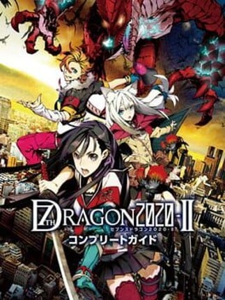 7th Dragon 2020-II Game Cover