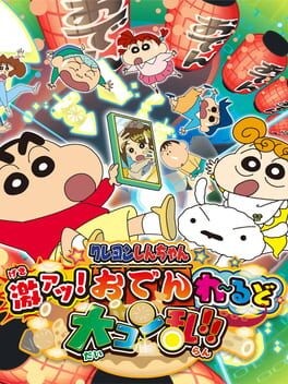 Games like Crayon Shin-Chan: Gekiatsu! Oden World Daikonran!!