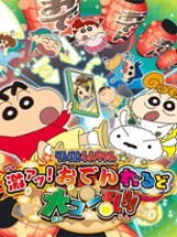 Crayon Shin-Chan: Gekiatsu! Oden World Daikonran!! Image