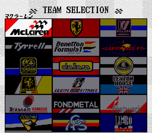 F-1 Grand Prix Image