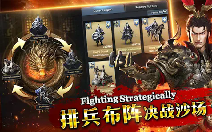 Rise of Dynasty: Three Kingdom screenshot