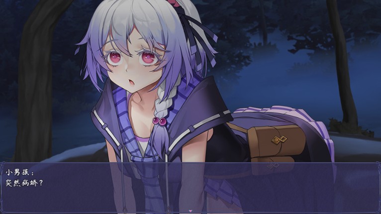 Shokuo Shoujo screenshot