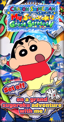 Crayon Shinchan My Sugoroku Great Strategy Image