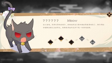 Yokai's Secret Image