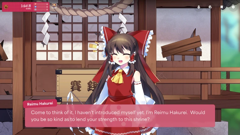 Hakurei Clicker screenshot