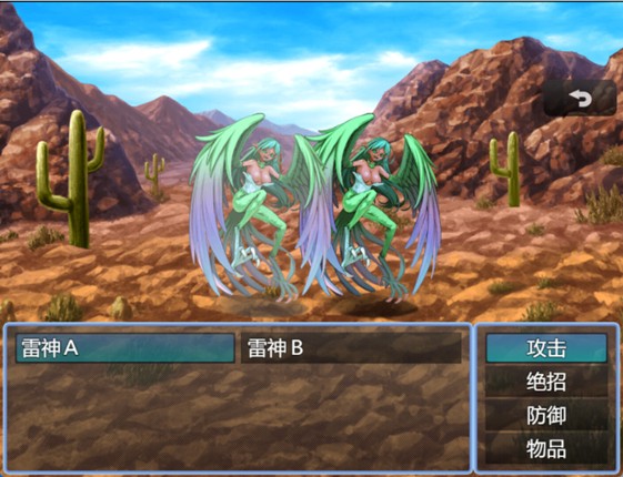 heart of Y screenshot