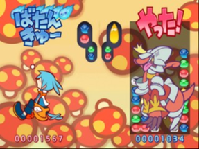 Puyo Puyo! 15th Anniversary Image