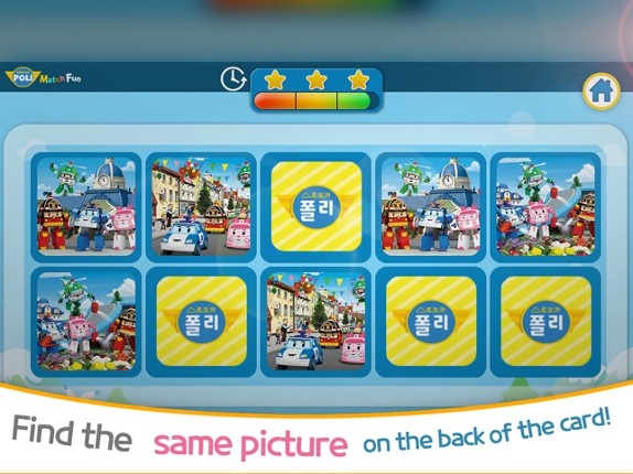 Robocar Poli: Match Fun screenshot