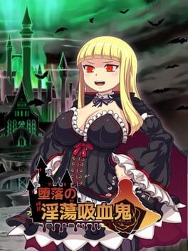 Games like The Depraved Vampire Slut