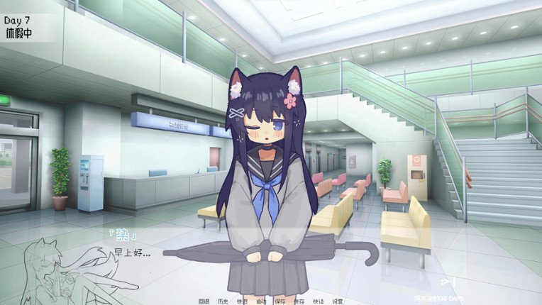 饲养染的30 DAYS screenshot