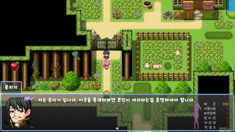 큐트 여전사 3 (Cute Warrior Girl 3) screenshot