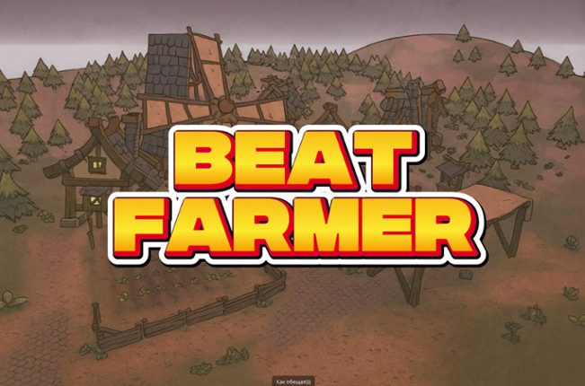Beat Farmer Image