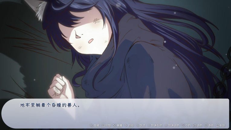 Become Castellane in Another World screenshot