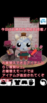 Escape game: change clothes screenshot