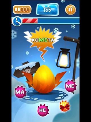 Feed The Monster Learn Russian Image