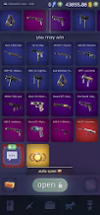 Case Royale cs2 and csgo cases Image