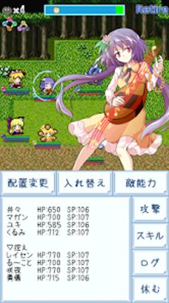 東方異想穴 screenshot