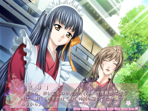 Haruiro Communication screenshot