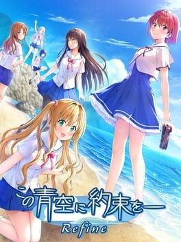 Games like Kono Aozora ni Yakusoku wo: Refine