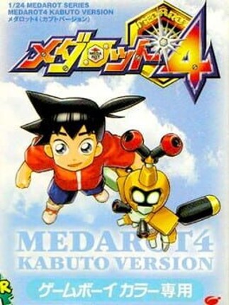 Medarot 4: Kabuto Version Game Cover