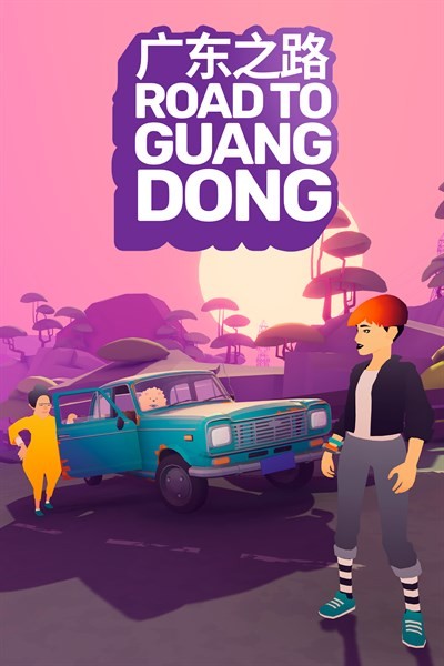 Games like Road to Guangdong