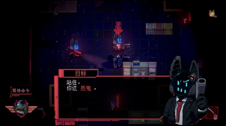 Sa[meow]rai: Silverwing Stray screenshot