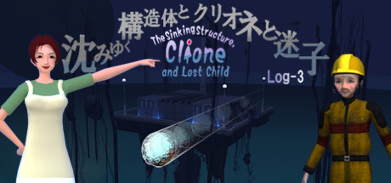 The Sinking Structure, Clione, and Lost Child -Log3 Game Cover