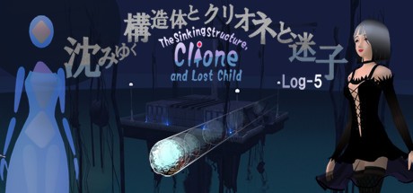 Games like The Sinking Structure, Clione, and Lost Child -Log5