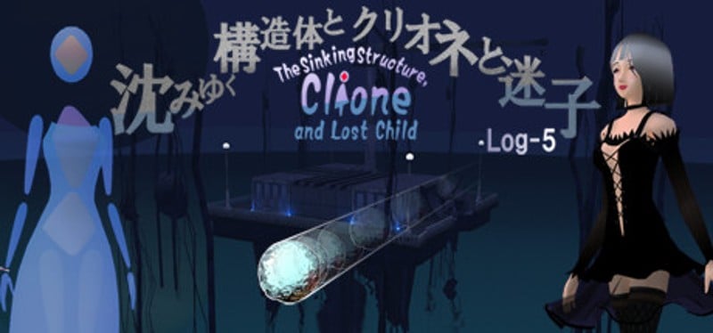 The Sinking Structure, Clione, and Lost Child -Log5 Game Cover