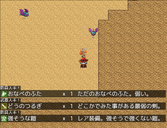 ゲルニア戦記2 Image