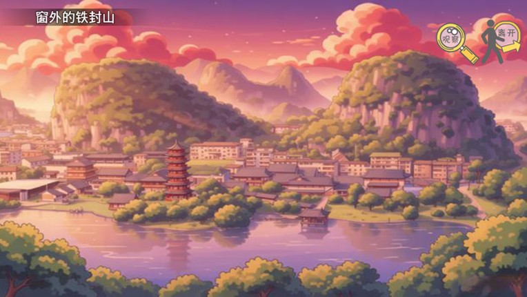 历史的回旋(History in Retrospect‌) Image