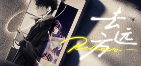 Games like Relieve
