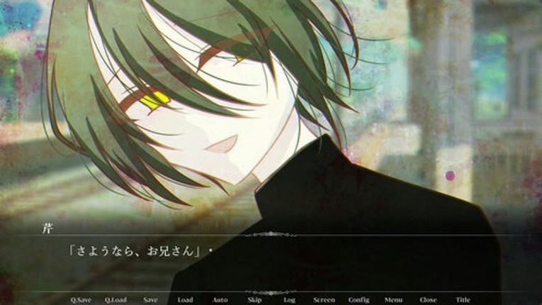 7:45, Densha Nite. Image