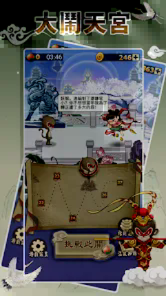 Idiom Game - 成語高手 screenshot