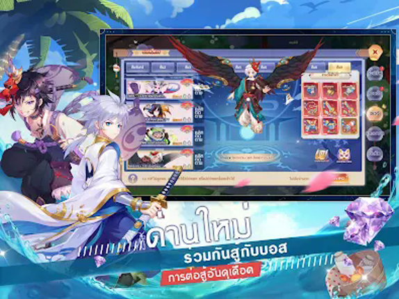 Monster Diary screenshot