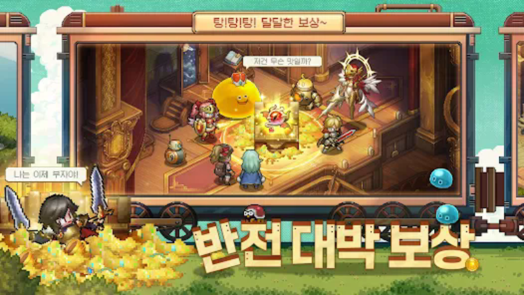 히어로즈 키우기 - 4000뽑 증정 Image