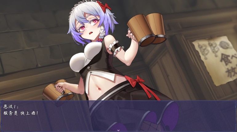 Shokuo Shoujo screenshot