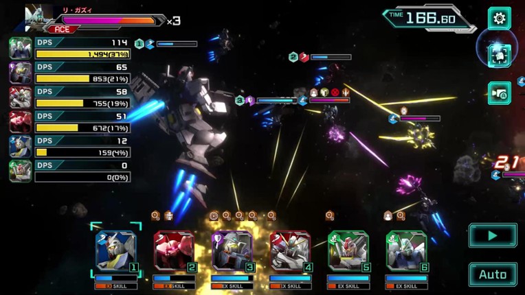 Mobile Suit Gundam U.C. Engage screenshot