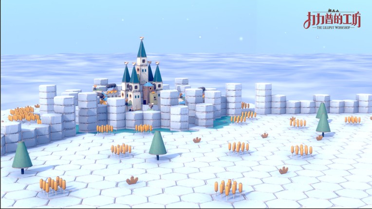 The Lilliput Workshop screenshot