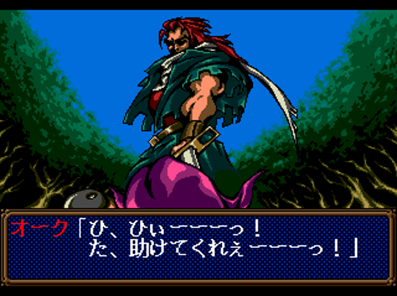 Sword Master Image